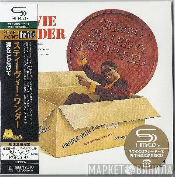  Stevie Wonder  - Signed Sealed & Delivered