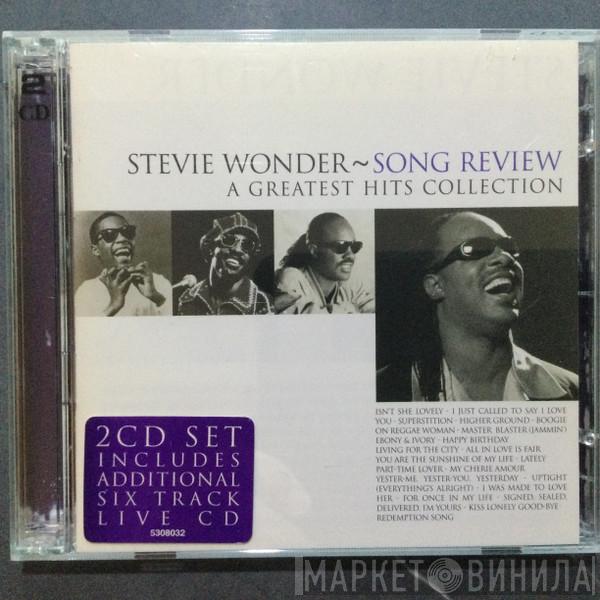  Stevie Wonder  - Song Review (A Greatest Hits Collection) - Tour Edition
