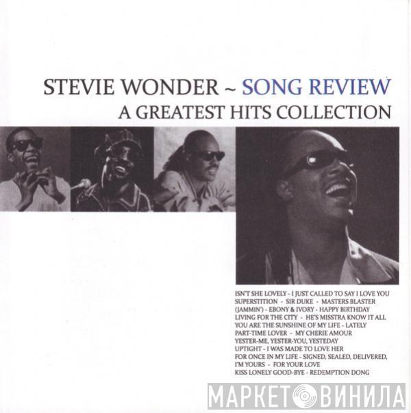  Stevie Wonder  - Song Review (A Greatest Hits Collection)