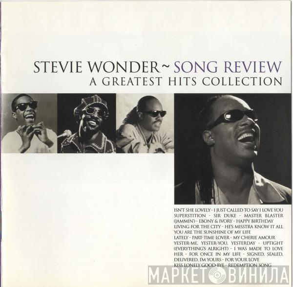 Stevie Wonder - Song Review (A Greatest Hits Collection)