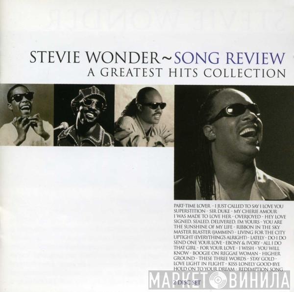 Stevie Wonder - Song Review (A Greatest Hits Collection)