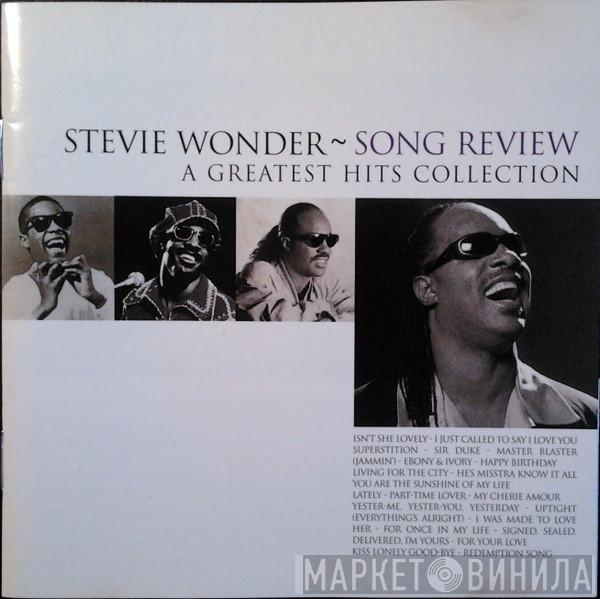  Stevie Wonder  - Song Review (A Greatest Hits Collection)