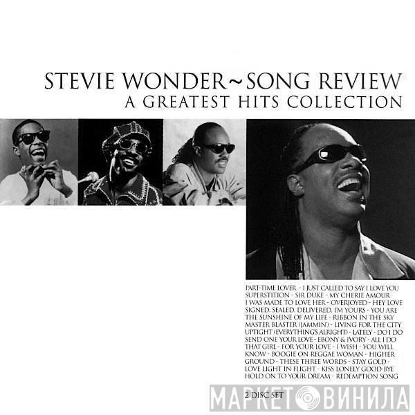  Stevie Wonder  - Song Review (A Greatest Hits Collection)