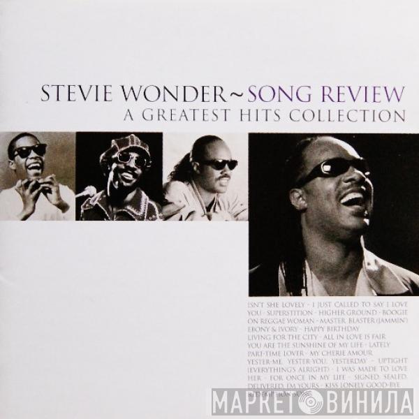 Stevie Wonder  - Song Review (A Greatest Hits Collection)