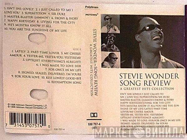  Stevie Wonder  - Song Review (A Greatest Hits Collection)