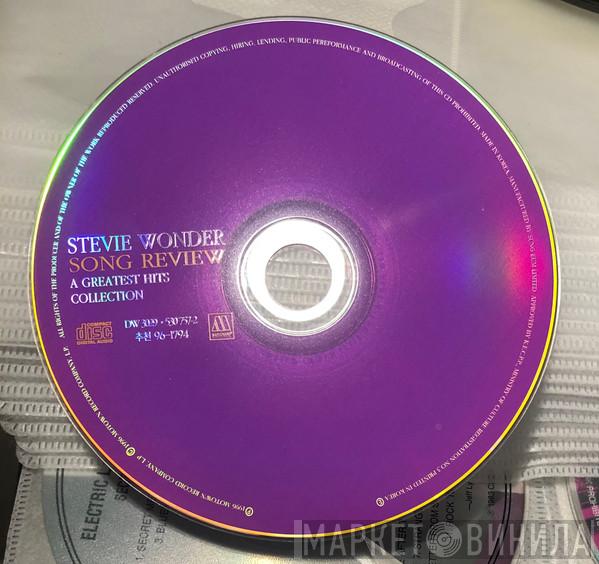 Stevie Wonder  - Song Review (A Greatest Hits Collection)