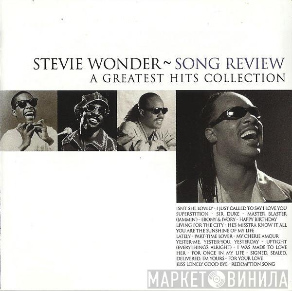  Stevie Wonder  - Song Review - A Greatest Hits Collection