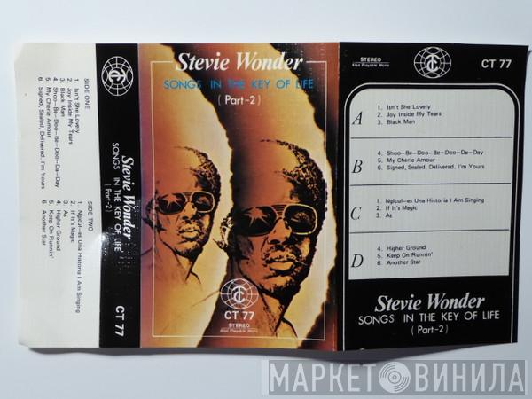  Stevie Wonder  - Songs In The Key Of Life (Part-2)