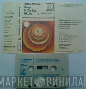  Stevie Wonder  - Songs In The Key Of Life 1