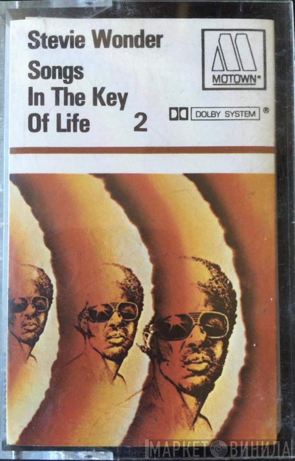  Stevie Wonder  - Songs In The Key Of Life 2