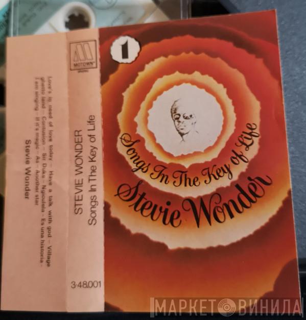  Stevie Wonder  - Songs In The Key Of Life