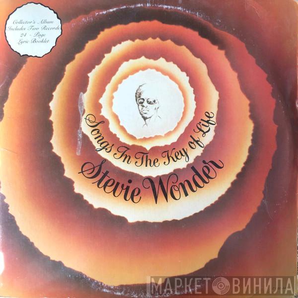  Stevie Wonder  - Songs In The Key Of Life