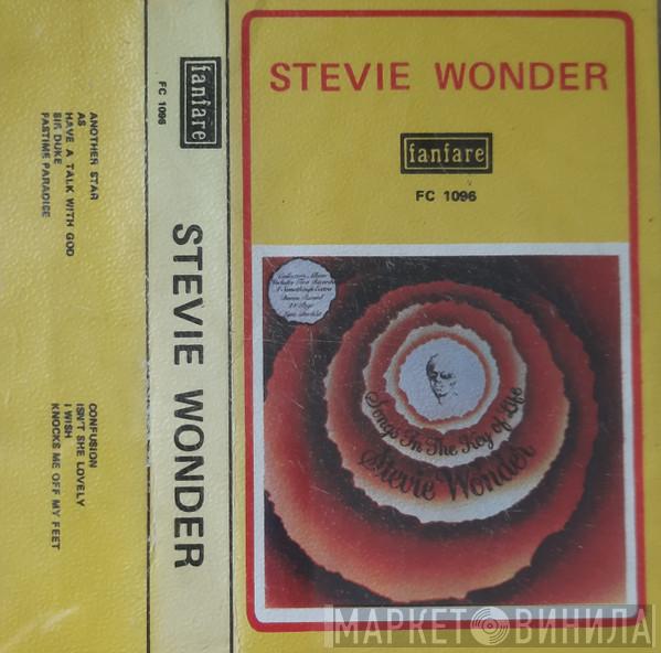  Stevie Wonder  - Songs In The Key Of Life