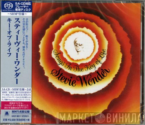  Stevie Wonder  - Songs In The Key Of Life