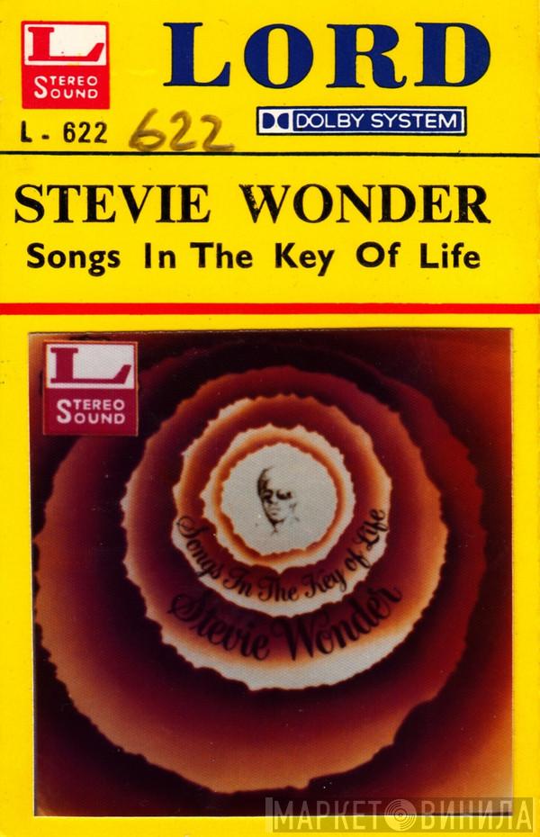  Stevie Wonder  - Songs In The Key Of Life
