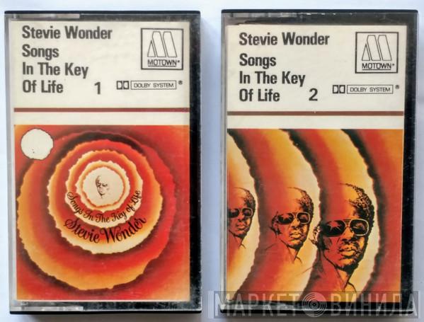  Stevie Wonder  - Songs In The Key Of Life