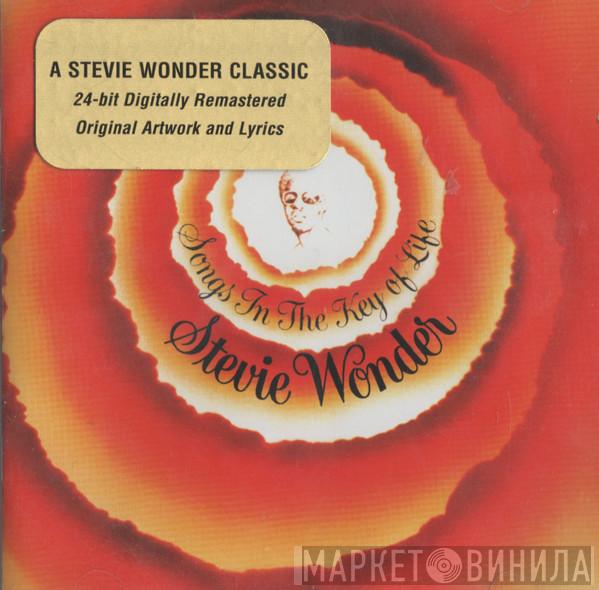  Stevie Wonder  - Songs In The Key Of Life