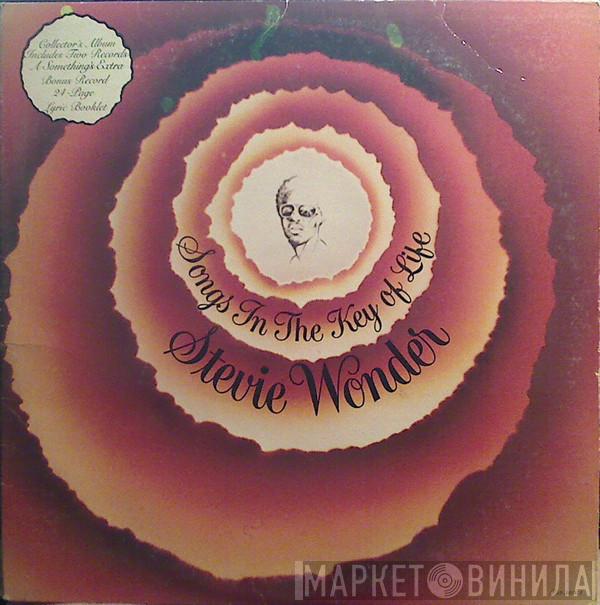  Stevie Wonder  - Songs In The Key Of Life