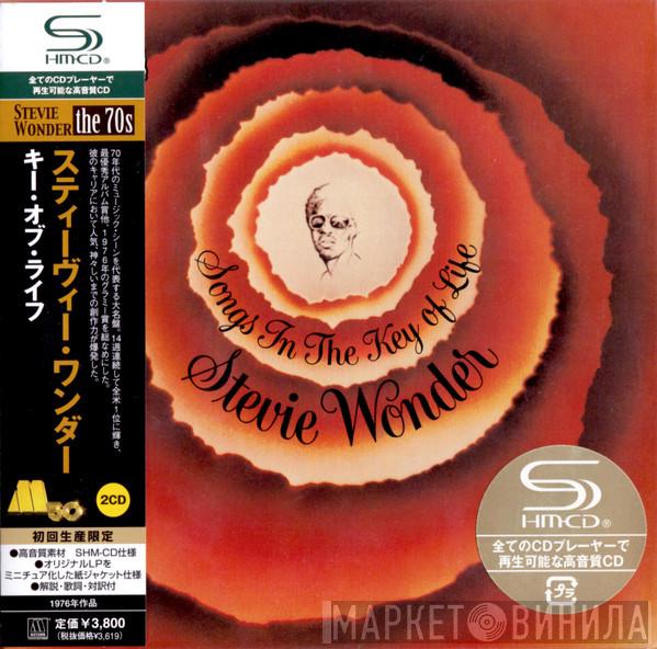  Stevie Wonder  - Songs In The Key Of Life