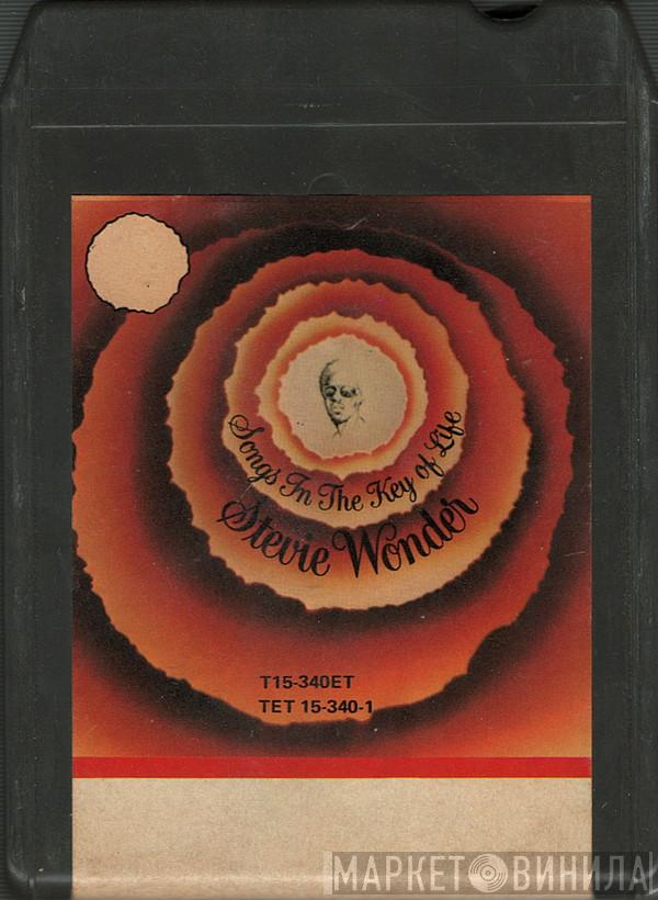  Stevie Wonder  - Songs In The Key Of Life