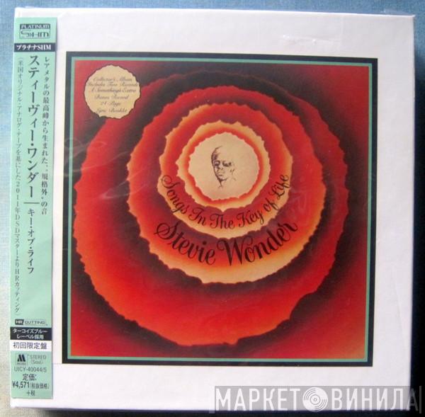  Stevie Wonder  - Songs In The Key Of Life