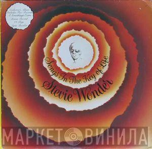  Stevie Wonder  - Songs In The Key Of Life