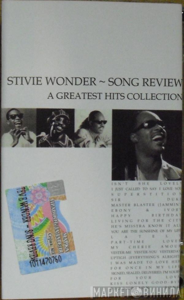  Stevie Wonder  - Songs Review. A Greatest Hits Collection