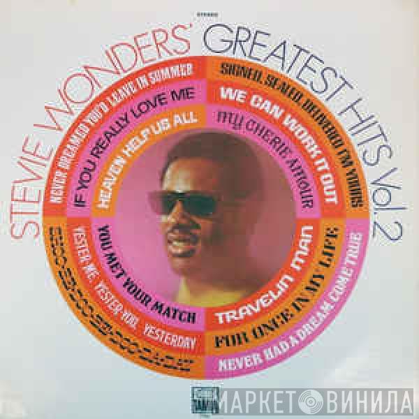  Stevie Wonder  - Stevie Wonder's Greatest Hits Vol. 2