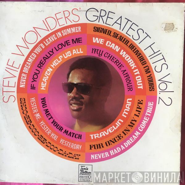  Stevie Wonder  - Stevie Wonder's Greatest Hits Vol. 2