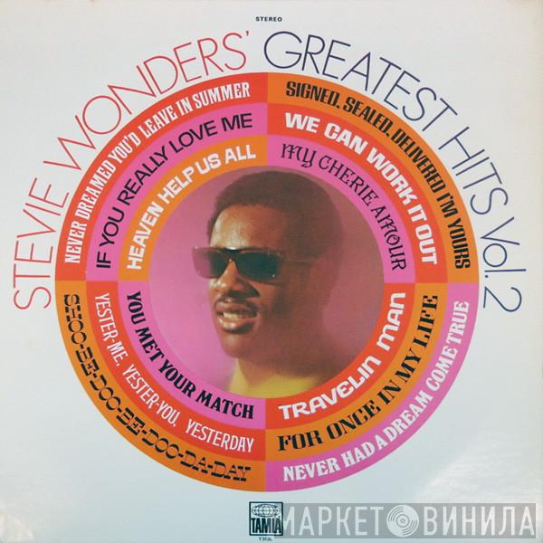  Stevie Wonder  - Stevie Wonder's Greatest Hits Vol. 2