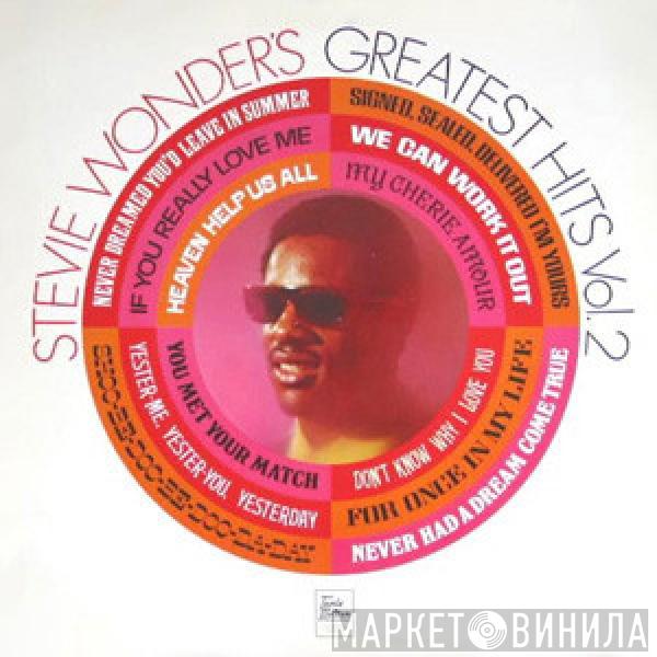 Stevie Wonder - Stevie Wonder's Greatest Hits Vol. 2