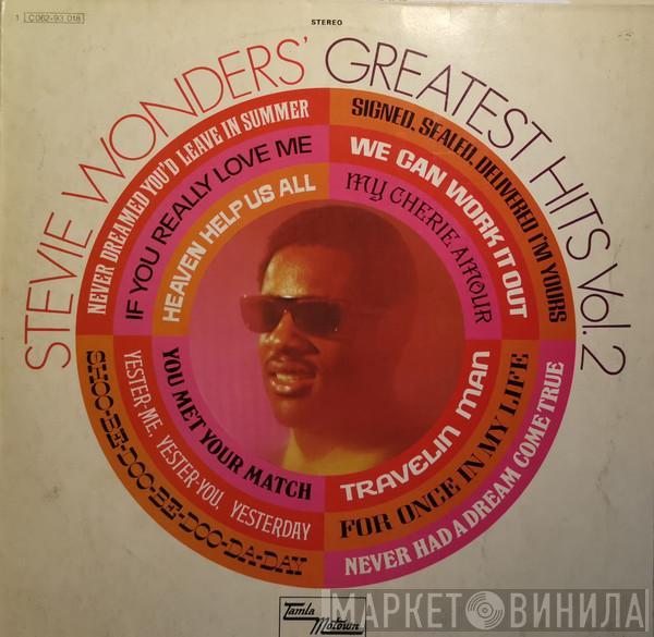  Stevie Wonder  - Stevie Wonder's Greatest Hits Vol. 2