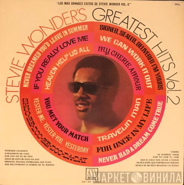 Stevie Wonder  - Stevie Wonder's Greatest Hits Vol. 2