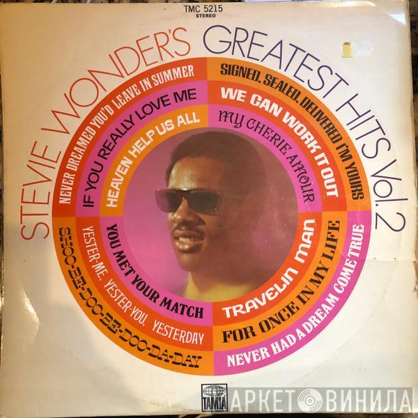  Stevie Wonder  - Stevie Wonder's Greatest Hits Vol. 2