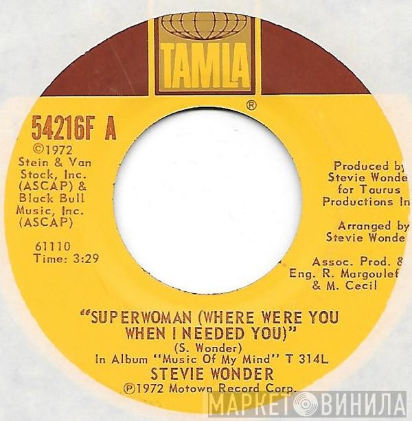  Stevie Wonder  - Superwoman (Where Were You When I Needed You)