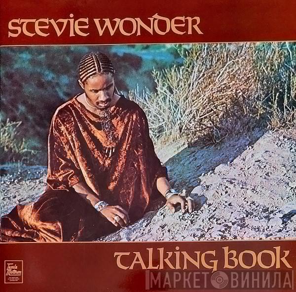  Stevie Wonder  - Talking Book