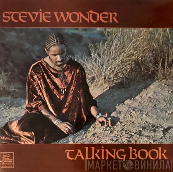  Stevie Wonder  - Talking Book