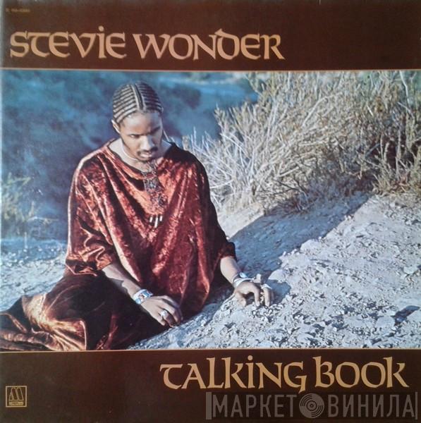  Stevie Wonder  - Talking Book