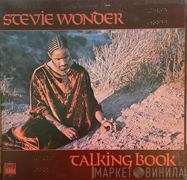  Stevie Wonder  - Talking Book