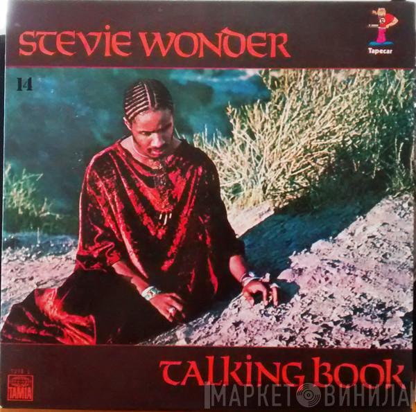  Stevie Wonder  - Talking Book