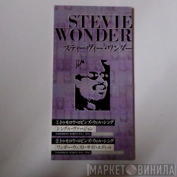  Stevie Wonder  - Tomorrow Robins Will Sing