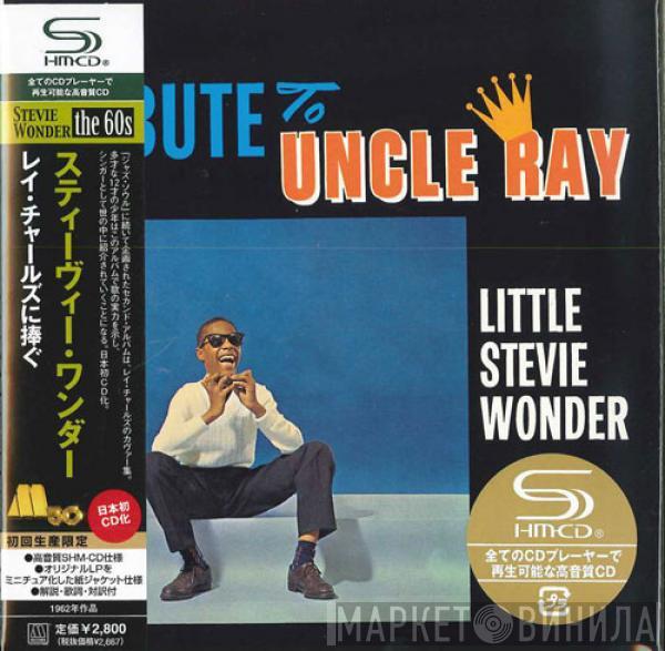  Stevie Wonder  - Tribute To Uncle Ray