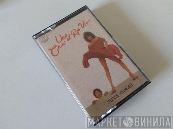  Stevie Wonder  - Una Chica Al Rojo Vivo (Selecciones De La Banda De Sonido Original De La Película)
