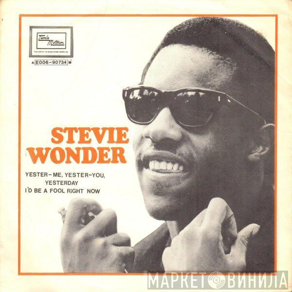  Stevie Wonder  - Yester-Me, Yester-You, Yesterday
