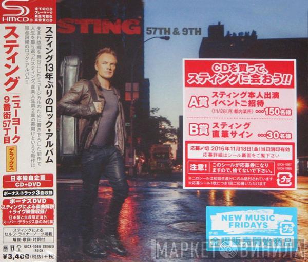  Sting  - 57th & 9th