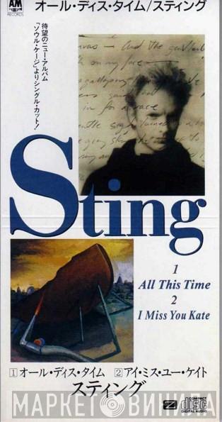  Sting  - All This Time