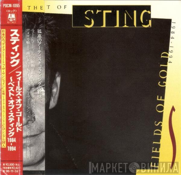  Sting  - Fields Of Gold (The Best Of Sting 1984-1994) = フィールズ・オブ・ゴールド～ベスト・オブ・スティング 1984-1994