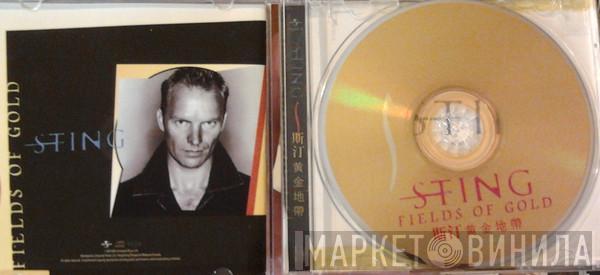  Sting  - Fields Of Gold: The Best Of Sting 1984 - 1994