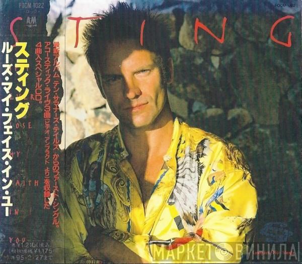  Sting  - If I Ever Lose My Faith In You