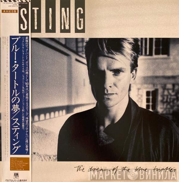  Sting  - The Dream Of The Blue Turtles